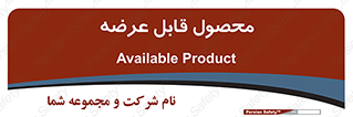 supply , commodity , ارائه , کالا , 