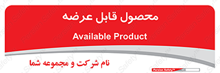 supply , commodity , ارائه , کالا , 