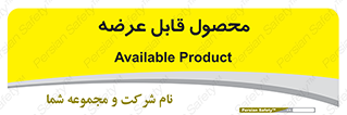 supply , commodity , ارائه , کالا , 
