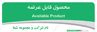supply , commodity , ارائه , کالا , 