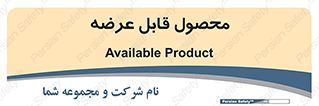 supply , commodity , ارائه , کالا , 
