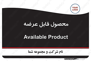 supply , commodity , ارائه , کالا , 