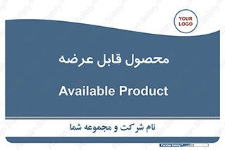 supply , commodity , ارائه , کالا , 