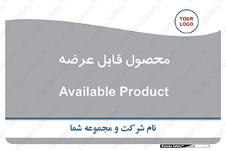 supply , commodity , ارائه , کالا , 