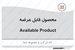 supply , commodity , ارائه , کالا , 
