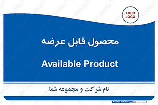 supply , commodity , ارائه , کالا , 