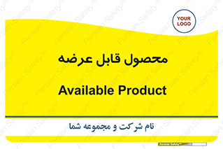 supply , commodity , ارائه , کالا , 