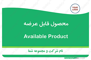 supply , commodity , ارائه , کالا , 