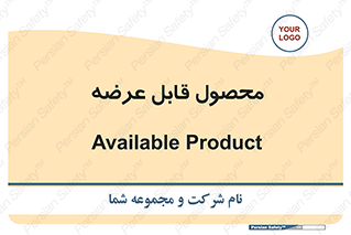 supply , commodity , ارائه , کالا , 