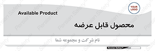 supply , commodity , ارائه , کالا , 
