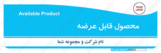 supply , commodity , ارائه , کالا , 