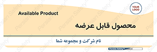 supply , commodity , ارائه , کالا , 