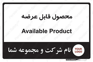 supply , commodity , ارائه , کالا , 