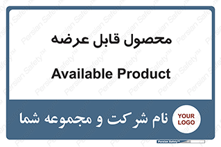 supply , commodity , ارائه , کالا , 
