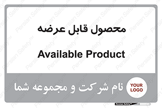 supply , commodity , ارائه , کالا , 