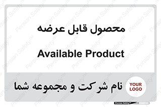 supply , commodity , ارائه , کالا , 