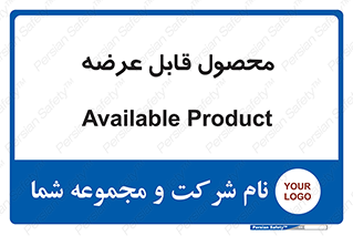 supply , commodity , ارائه , کالا , 