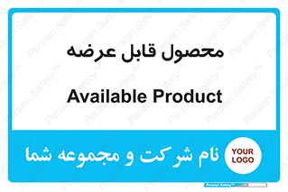 supply , commodity , ارائه , کالا , 