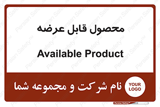supply , commodity , ارائه , کالا , 