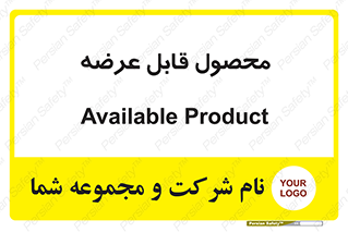 supply , commodity , ارائه , کالا , 