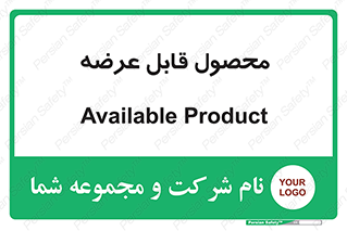 supply , commodity , ارائه , کالا , 