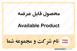 supply , commodity , ارائه , کالا , 