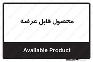 supply , commodity , ارائه , کالا , 