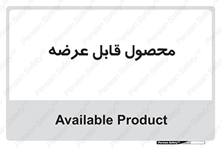 supply , commodity , ارائه , کالا , 