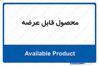 supply , commodity , ارائه , کالا , 