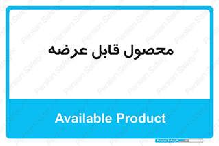 supply , commodity , ارائه , کالا , 