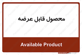 supply , commodity , ارائه , کالا , 