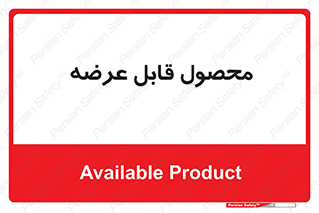 supply , commodity , ارائه , کالا , 