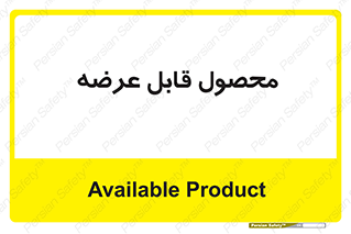 supply , commodity , ارائه , کالا , 
