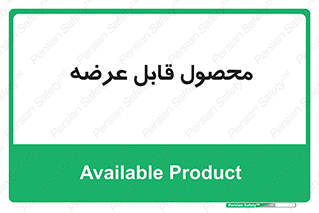 supply , commodity , ارائه , کالا , 