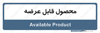 supply , commodity , ارائه , کالا , 