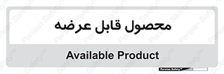 supply , commodity , ارائه , کالا , 