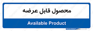 supply , commodity , ارائه , کالا , 