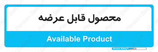 supply , commodity , ارائه , کالا , 