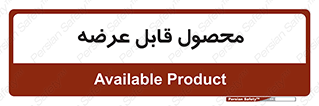 supply , commodity , ارائه , کالا , 