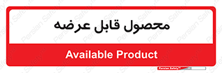 supply , commodity , ارائه , کالا , 