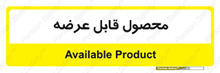 supply , commodity , ارائه , کالا , 