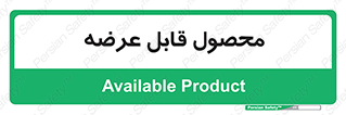 supply , commodity , ارائه , کالا , 