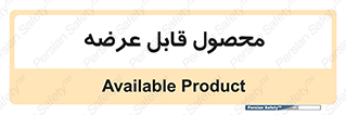 supply , commodity , ارائه , کالا , 