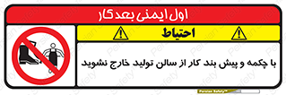 don’t , salon , shoes , exit , کفش , روپوش , لباس , سوله , ممنوع , 