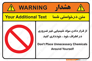 side , rute , environs , surrounding , گذاشتن , بپرهیزید , ممنوع , 