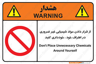 side , rute , environs , surrounding , گذاشتن , بپرهیزید , ممنوع , 