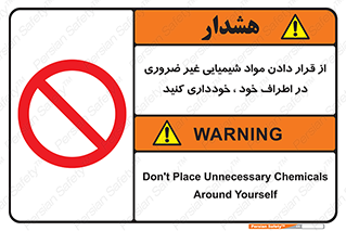 side , rute , environs , surrounding , گذاشتن , بپرهیزید , ممنوع , 