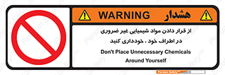 side , rute , environs , surrounding , گذاشتن , بپرهیزید , ممنوع , 