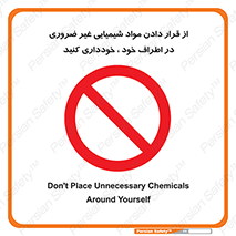 side , rute , environs , surrounding , گذاشتن , بپرهیزید , ممنوع , 