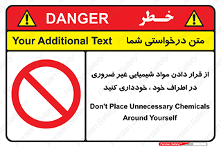 side , rute , environs , surrounding , گذاشتن , بپرهیزید , ممنوع , 